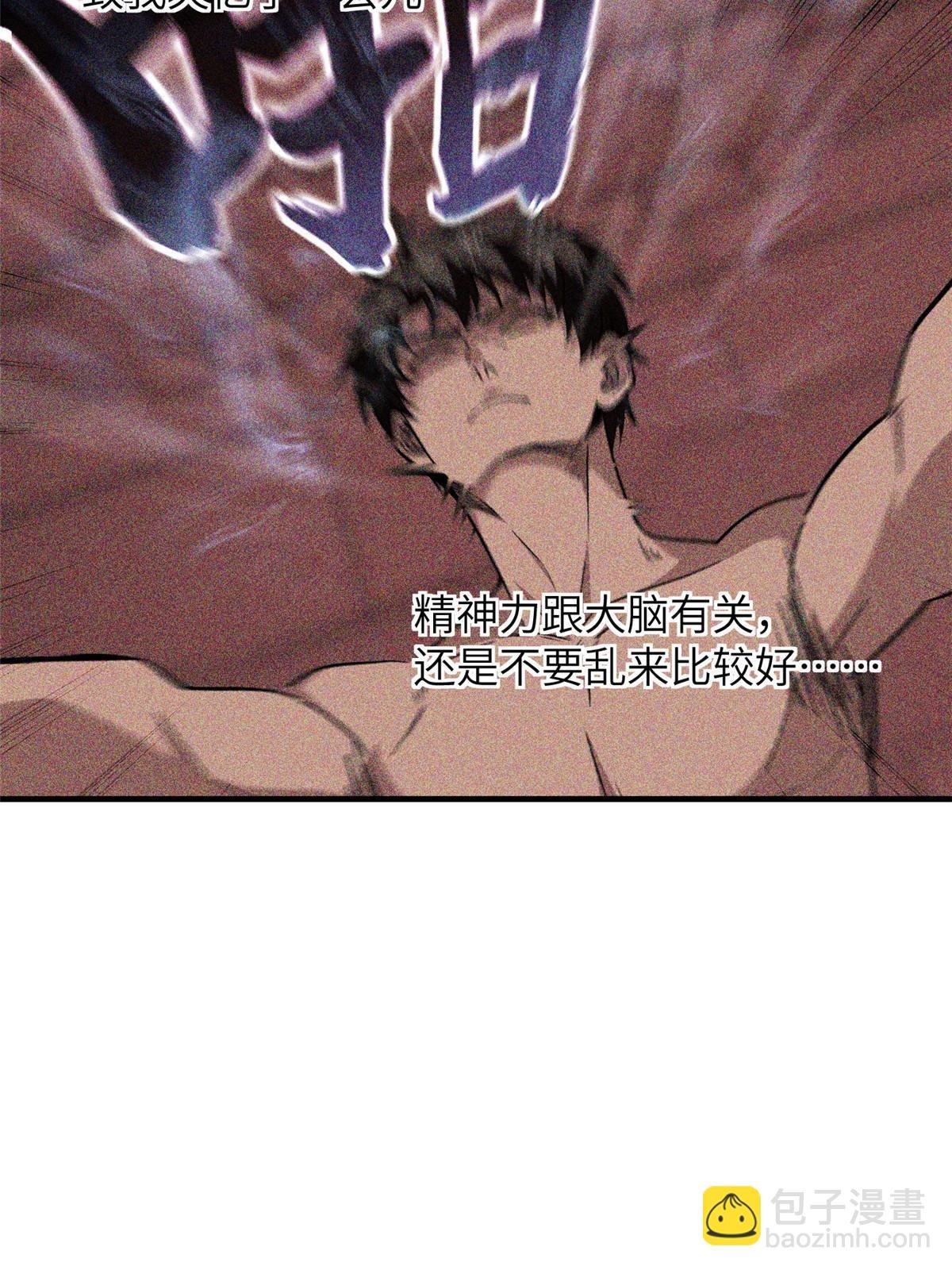 第166话 理念
