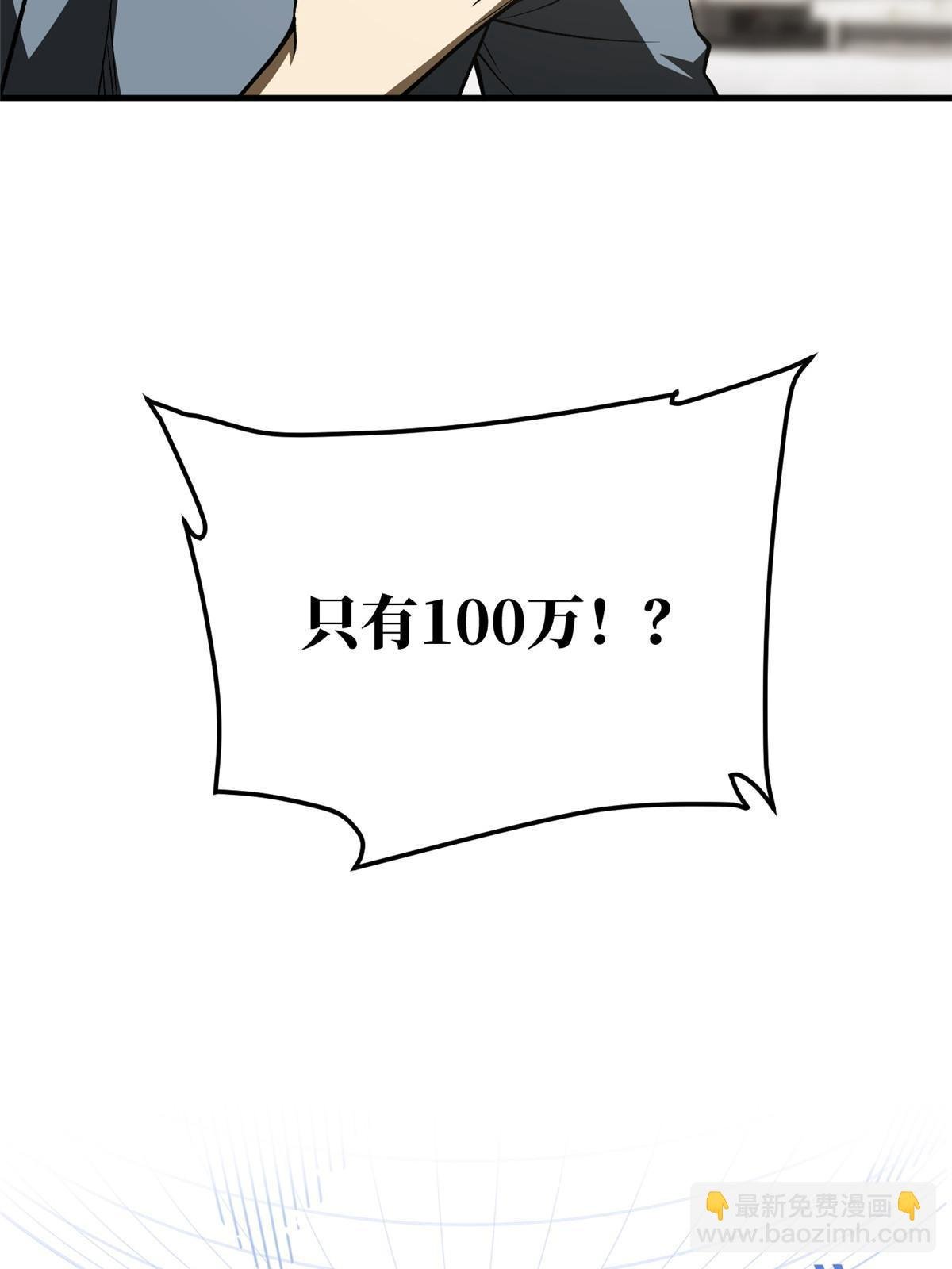 第166话 理念