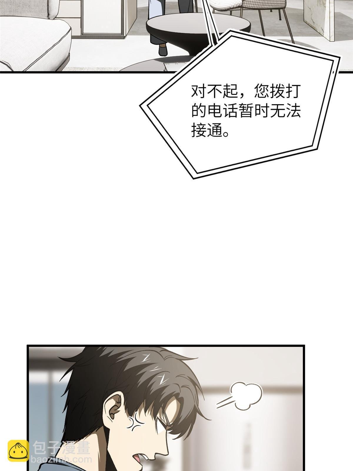 第166话 理念