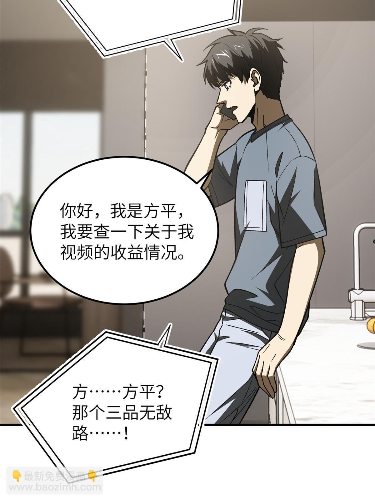 第166话 理念