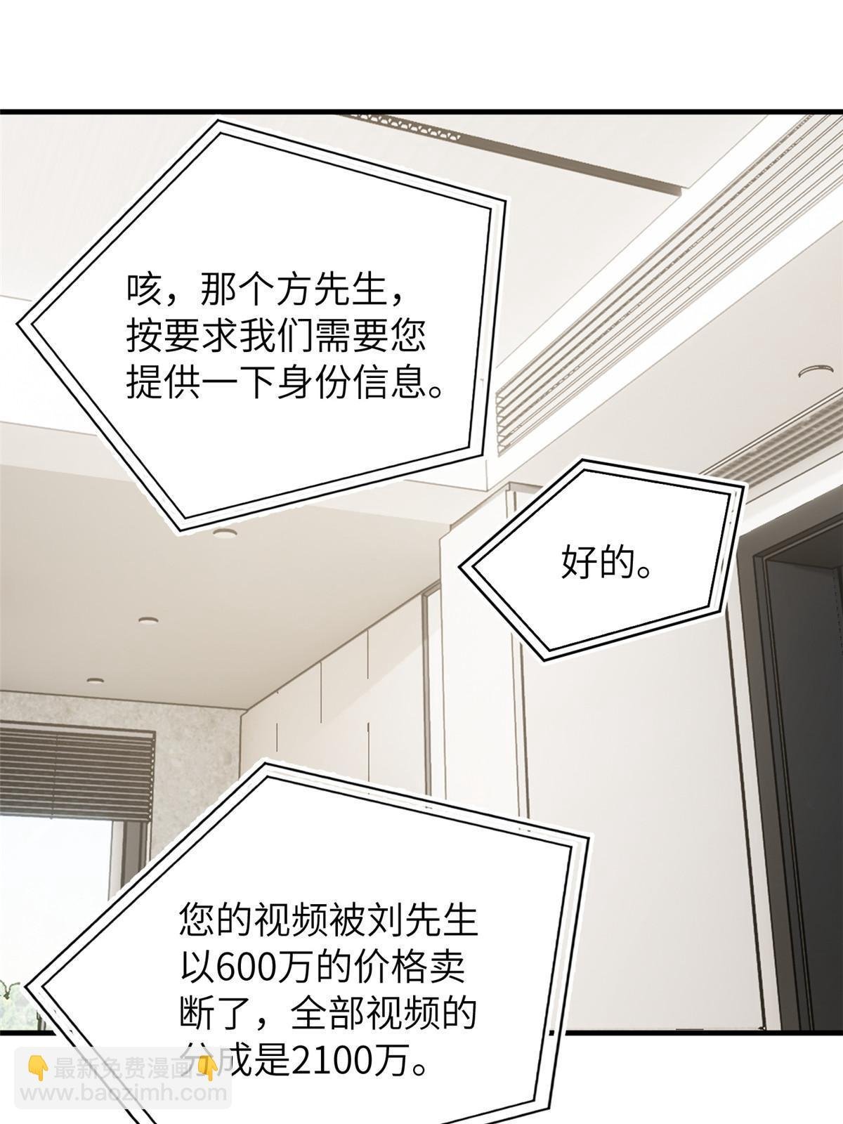 第166话 理念
