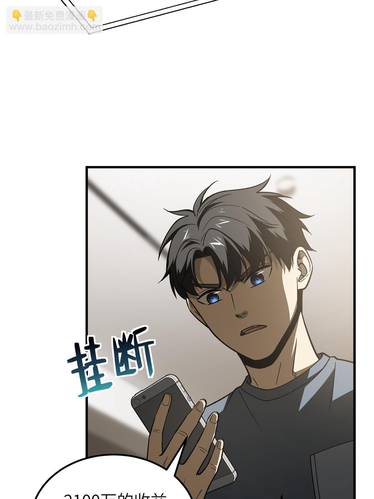 第166话 理念