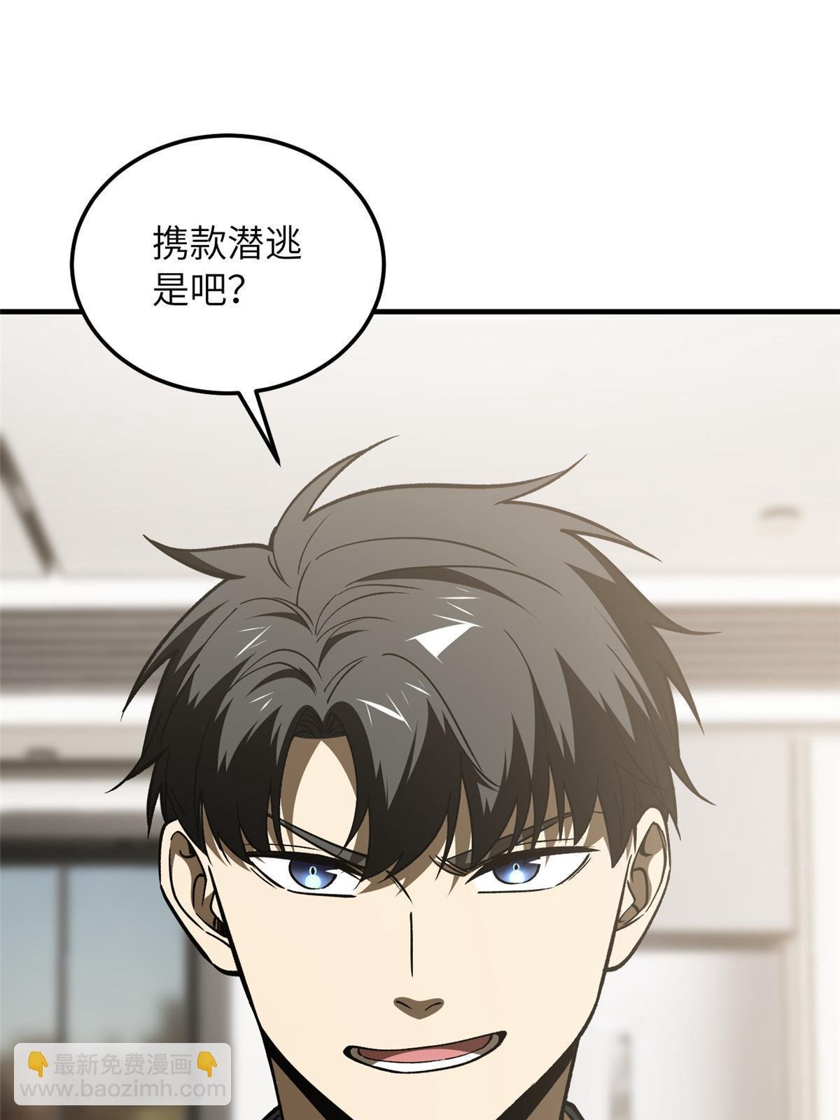 第166话 理念