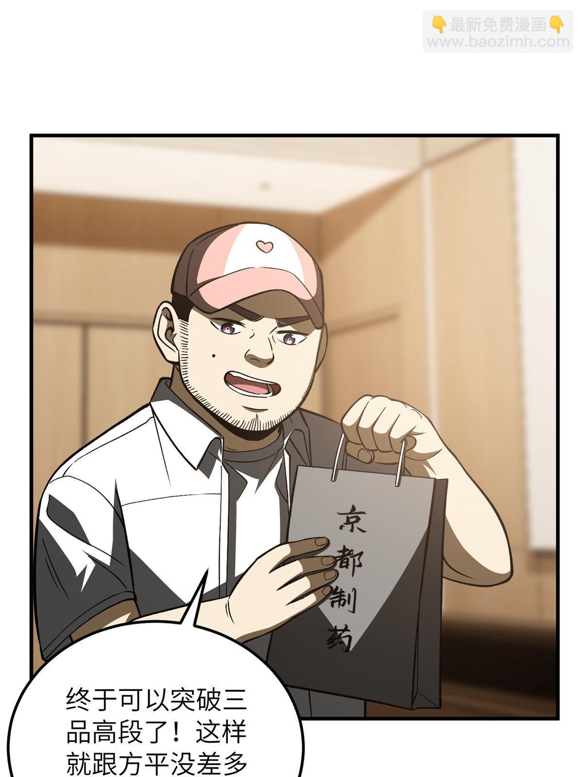 第166话 理念