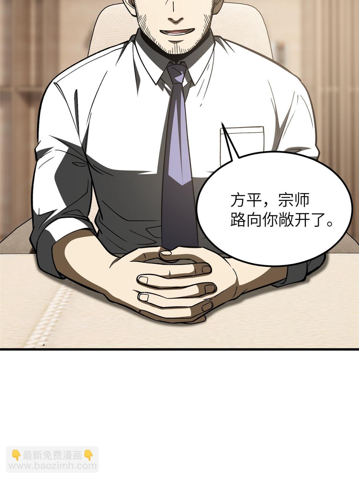 第166话 理念