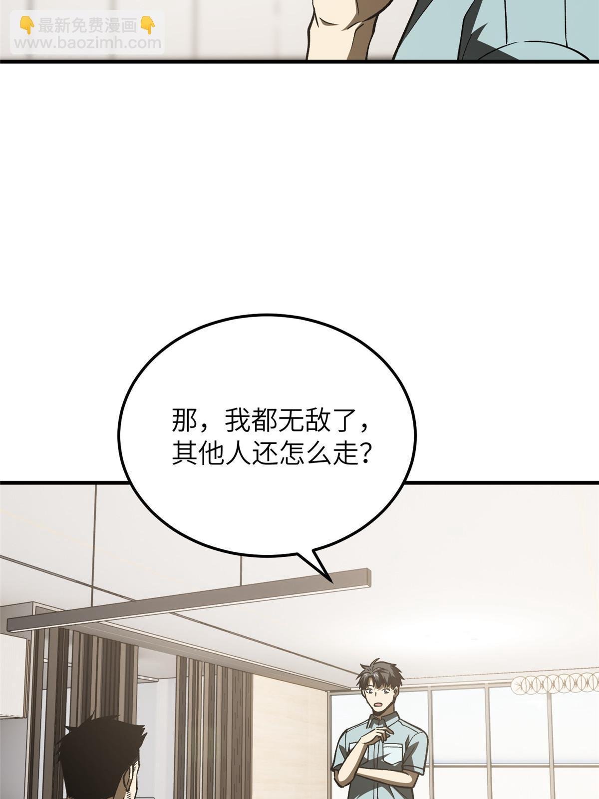 第166话 理念