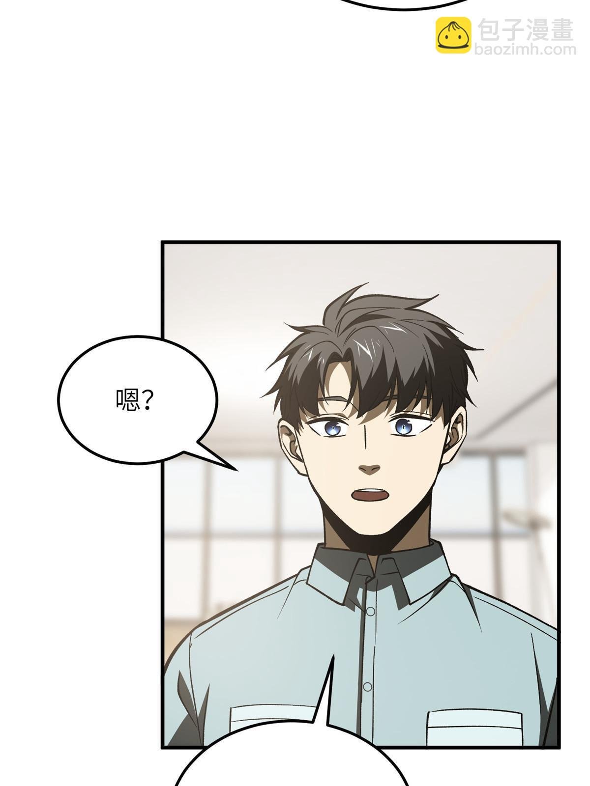 第166话 理念