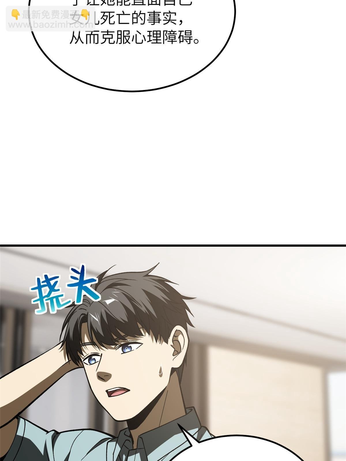 第166话 理念