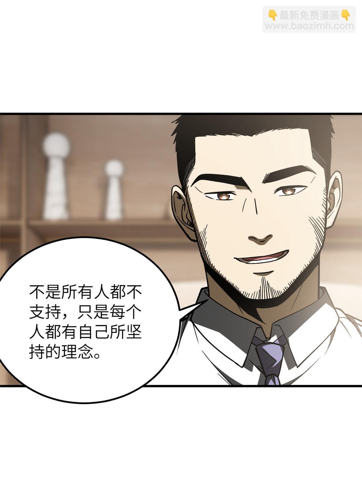 第166话 理念