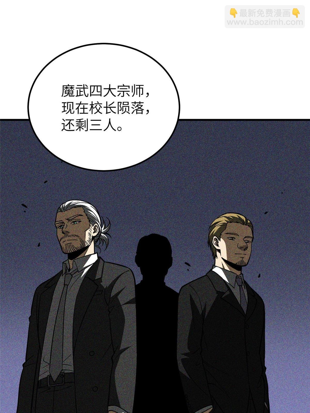 第166话 理念