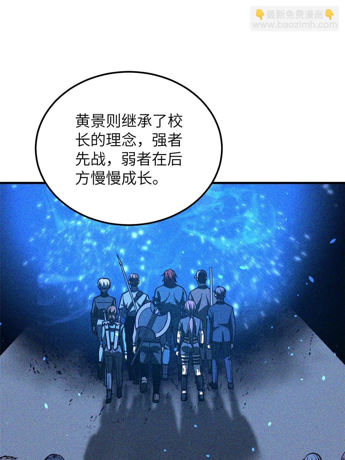 第166话 理念