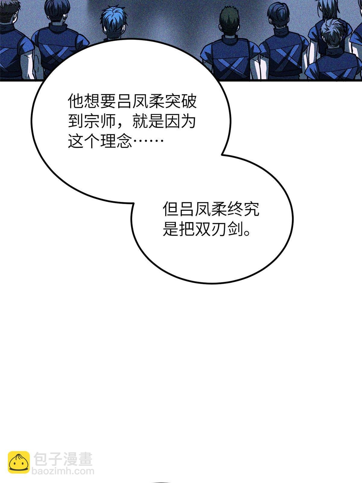 第166话 理念