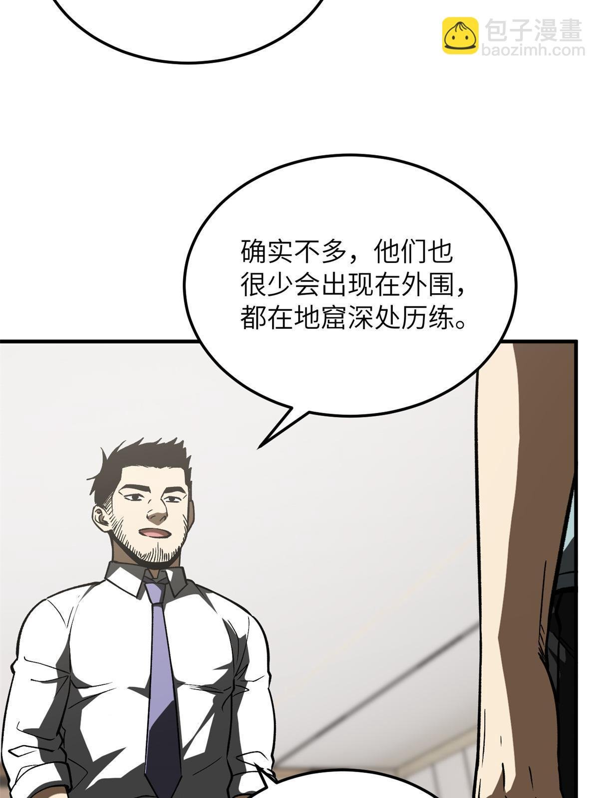 第167话 野心