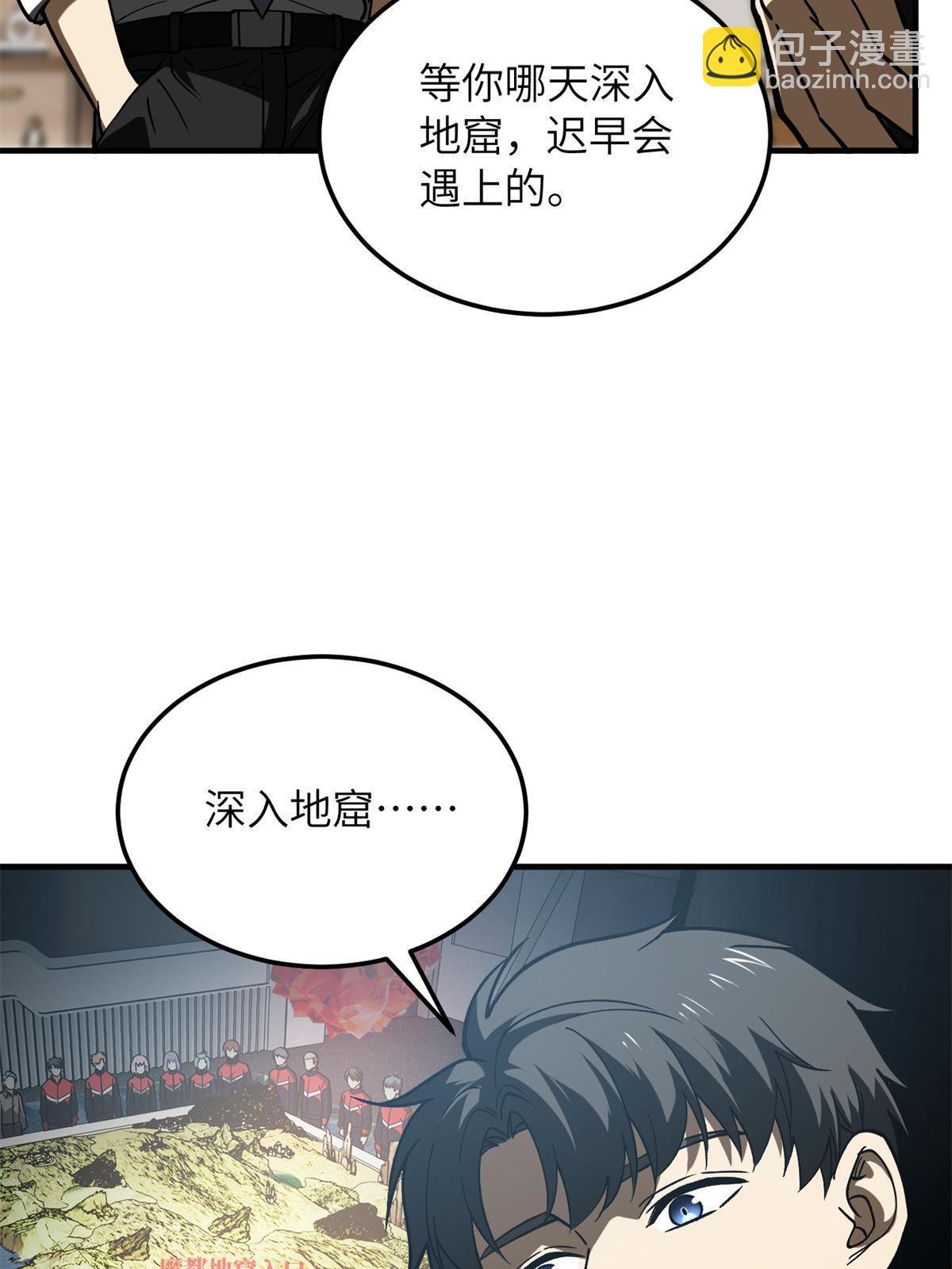 第167话 野心