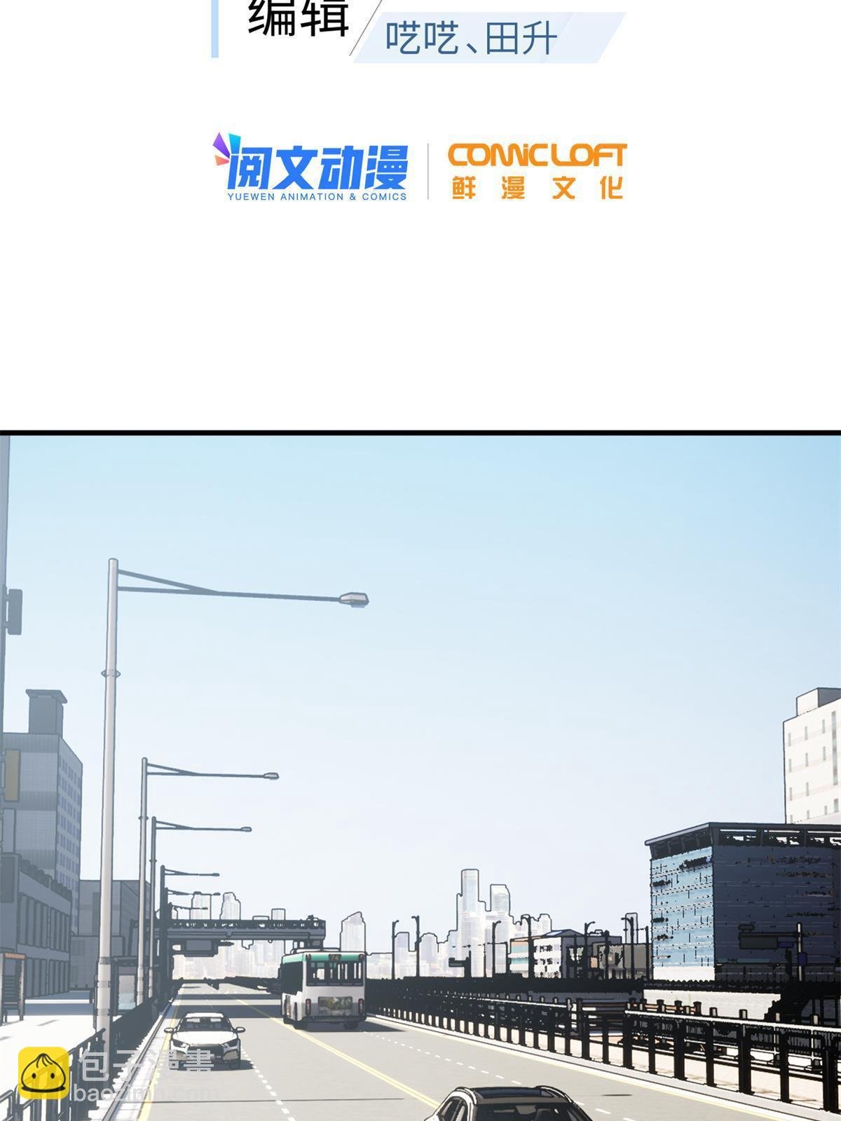 第167话 野心
