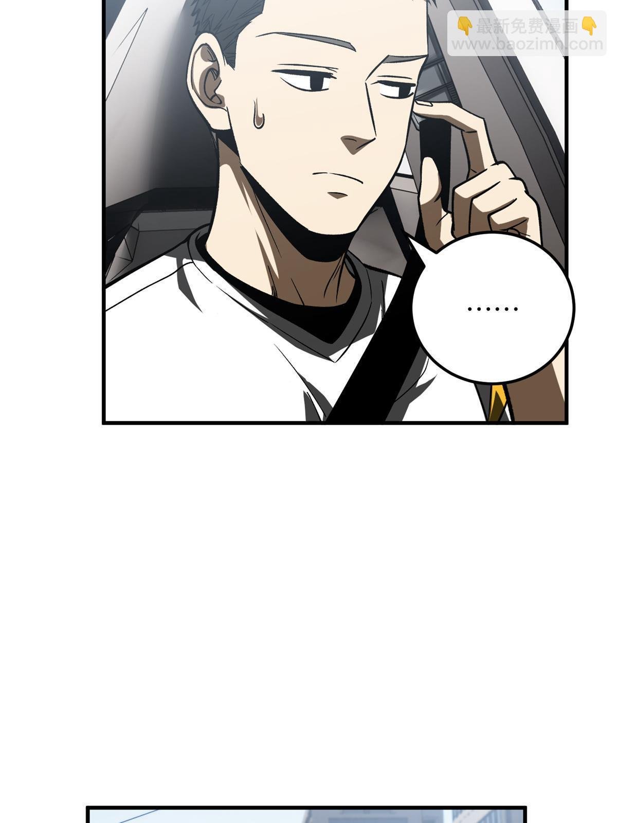 第167话 野心