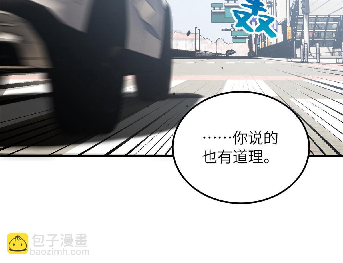 第167话 野心