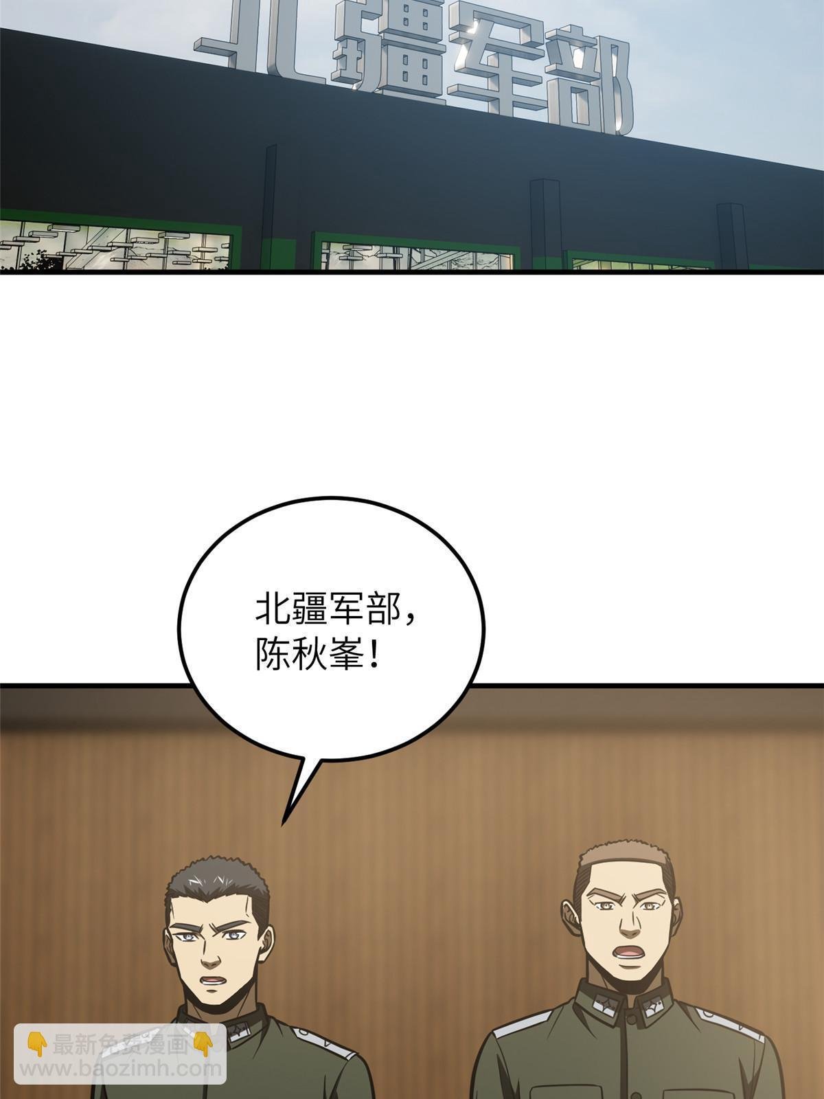第168话 关系