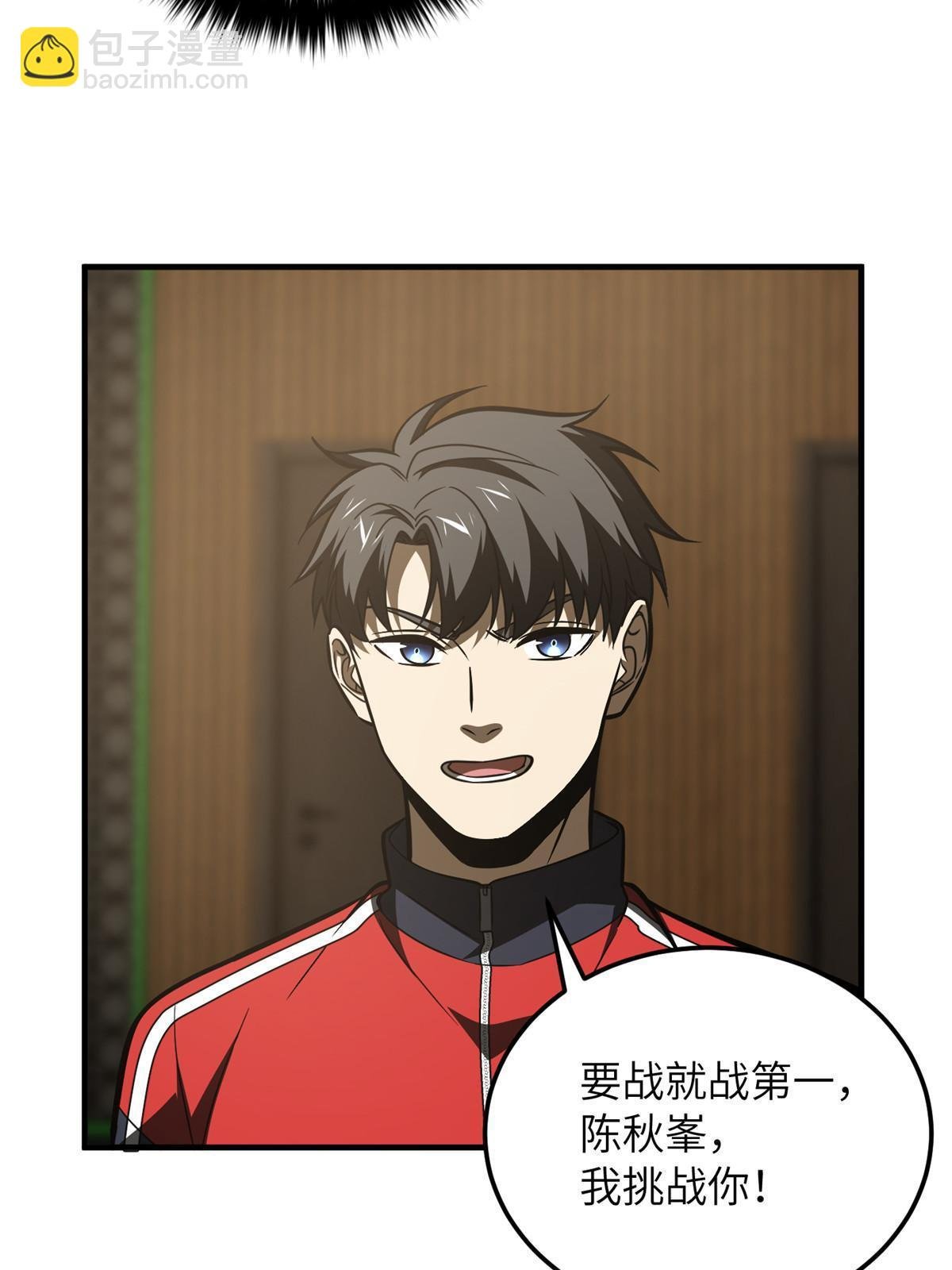 第168话 关系