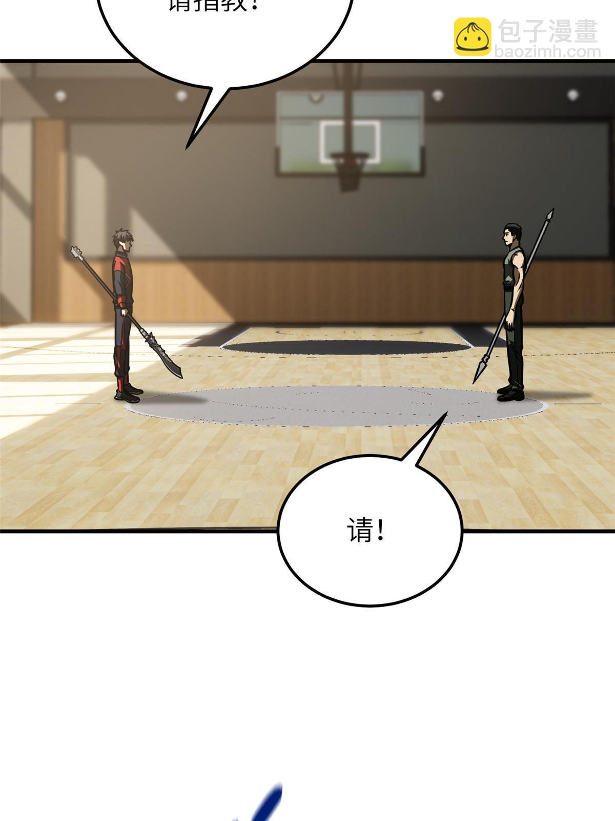 第168话 关系