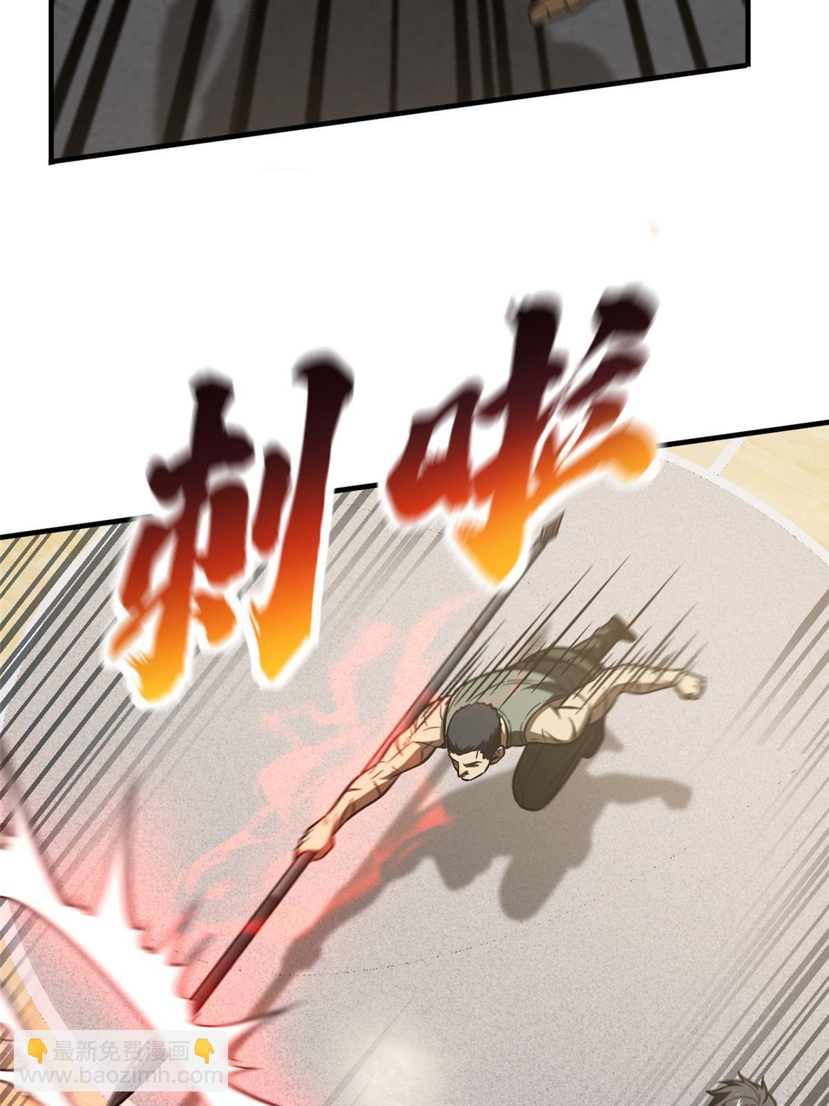 第168话 关系