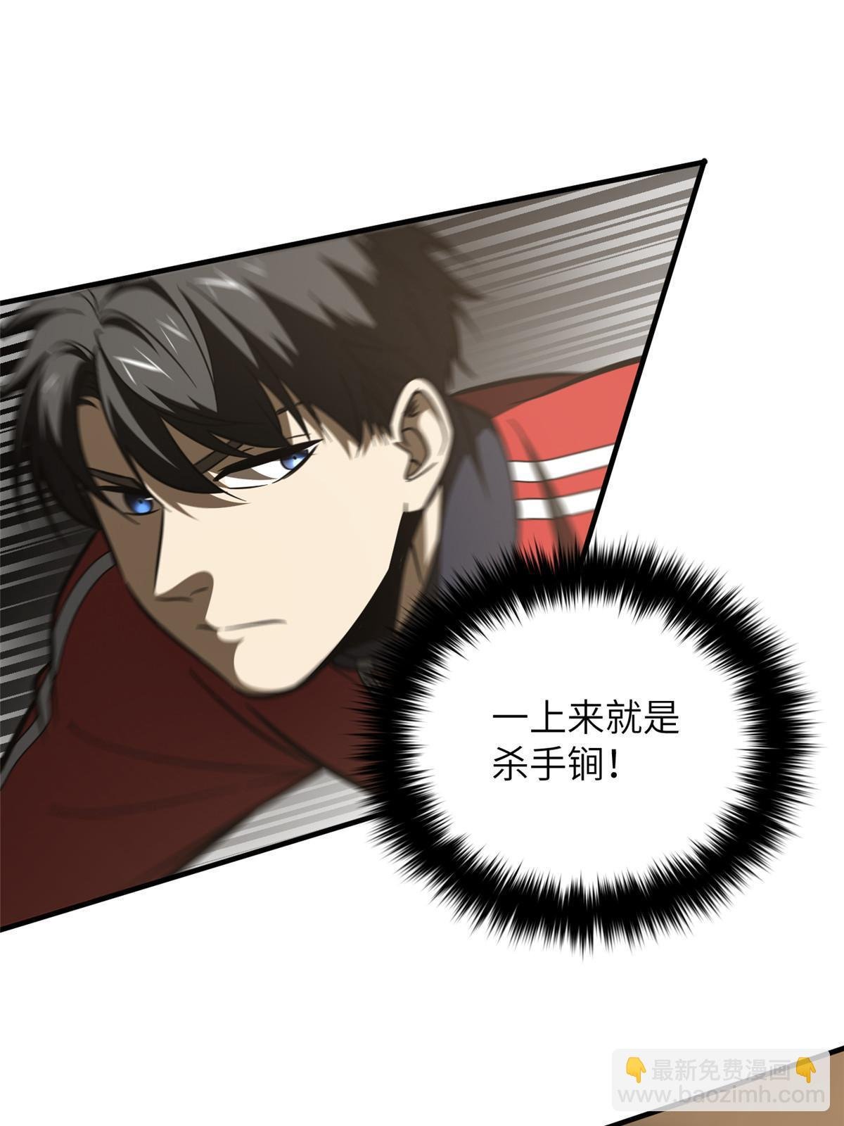 第168话 关系