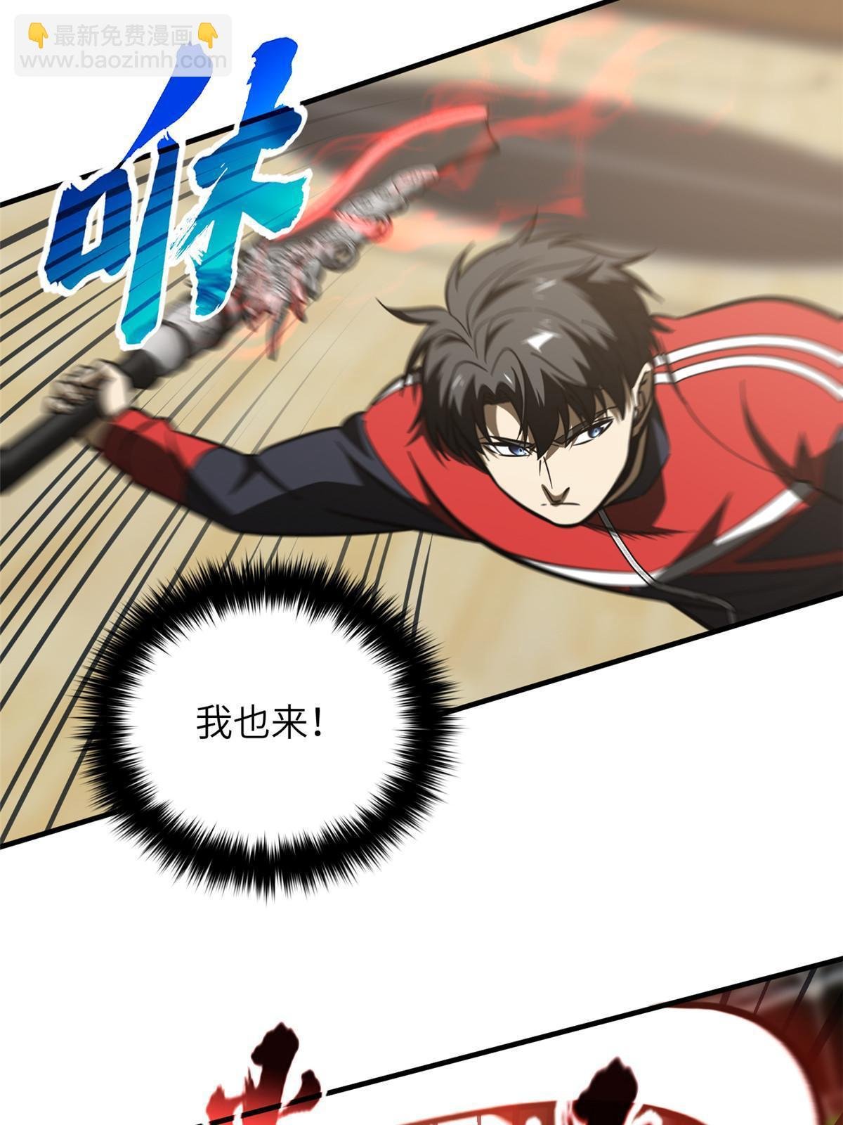 第168话 关系