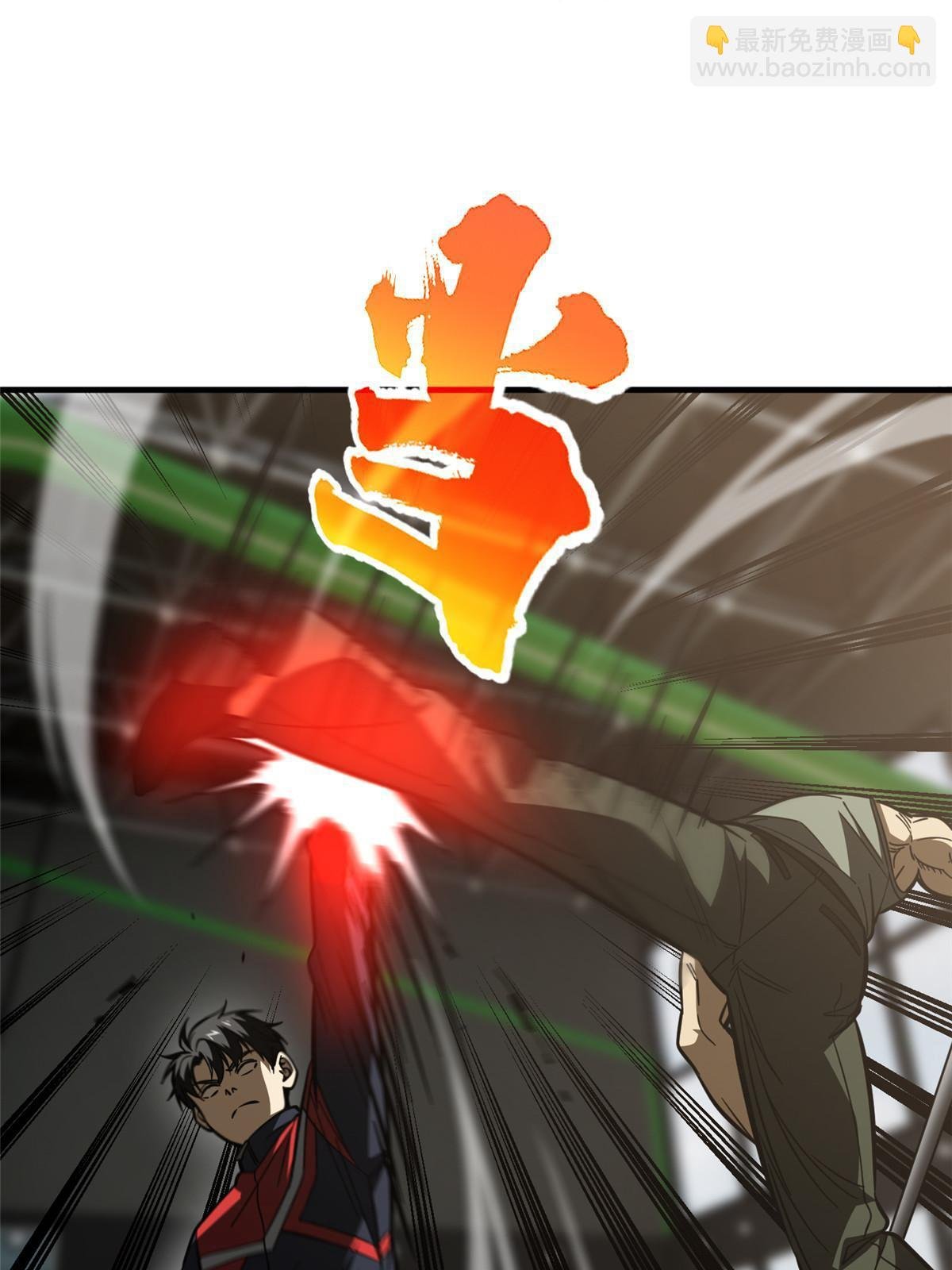 第168话 关系