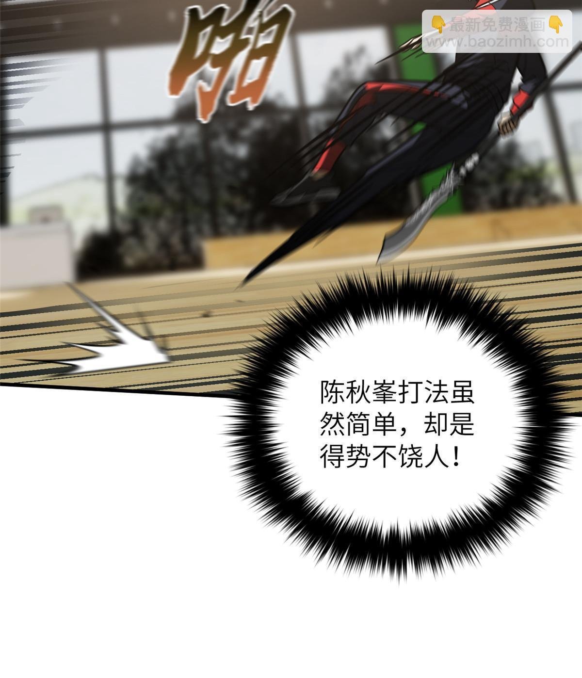 第168话 关系