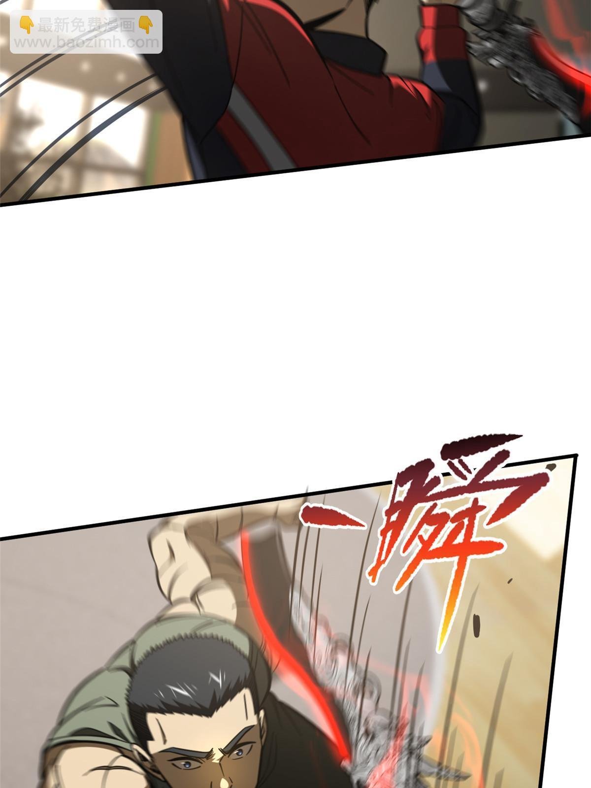 第168话 关系