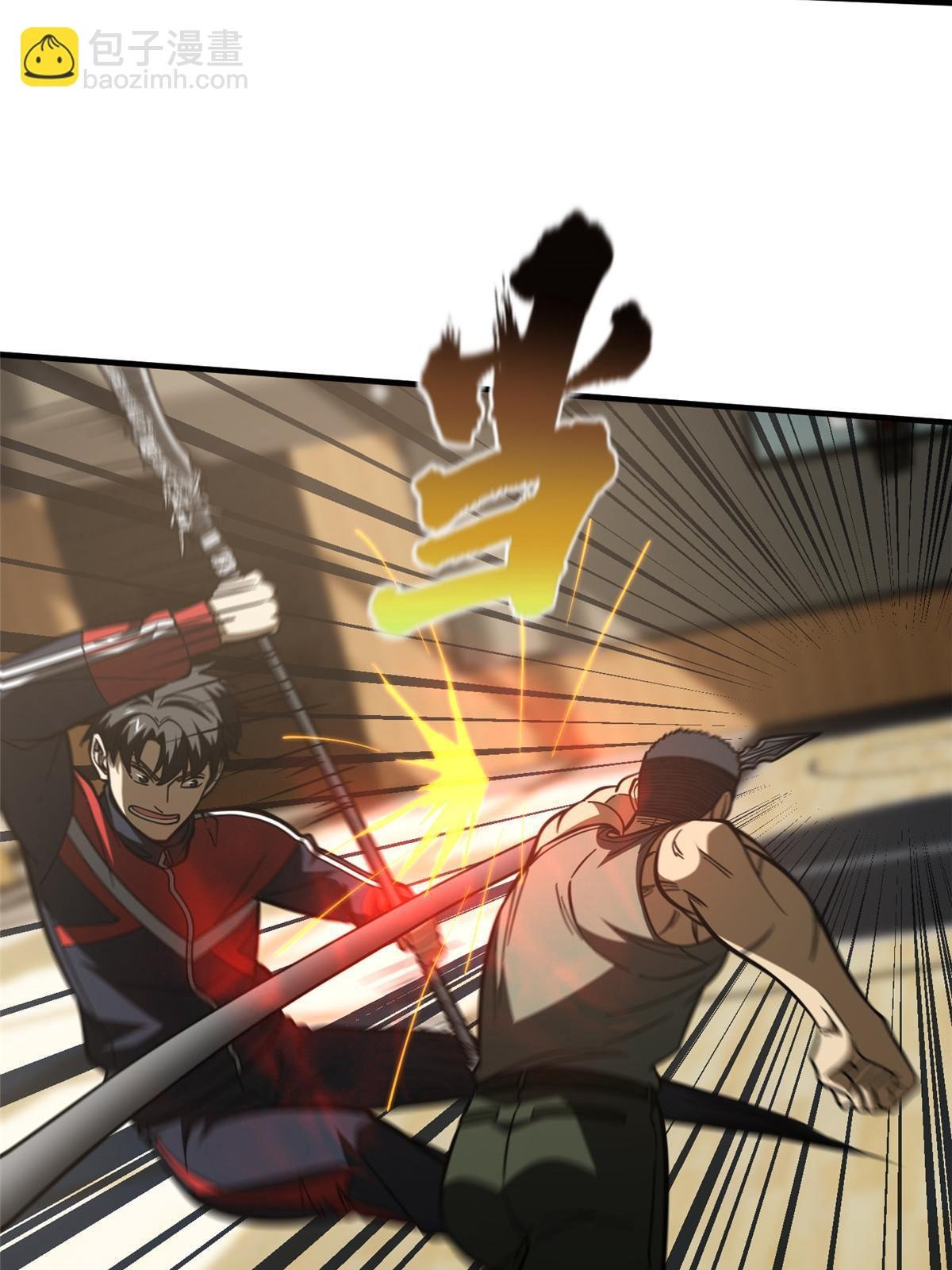 第168话 关系