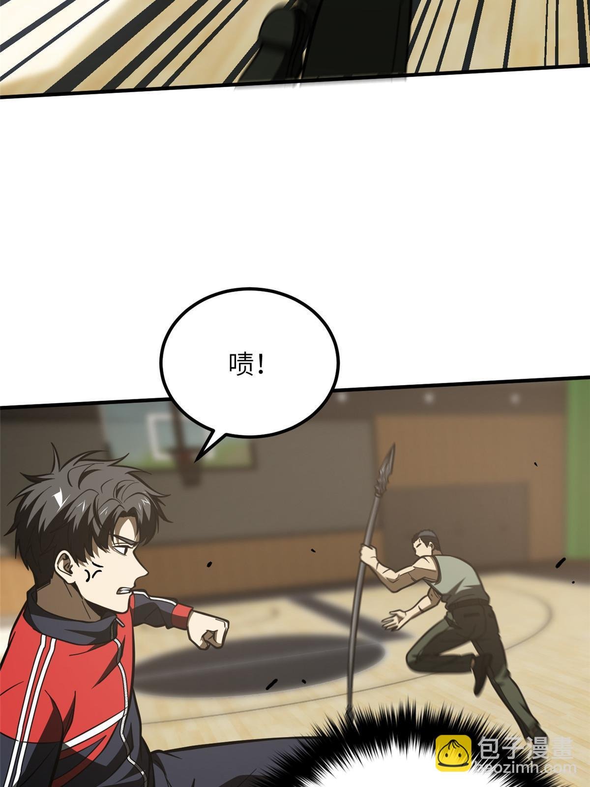 第168话 关系
