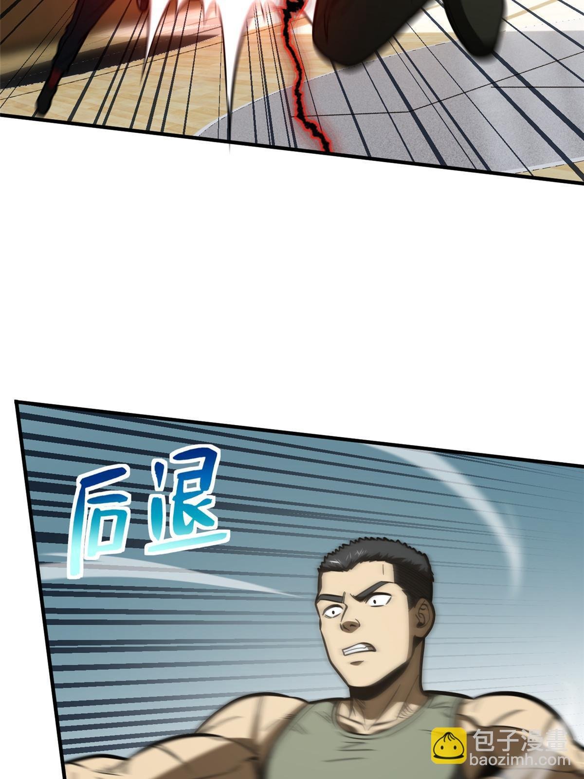 第168话 关系