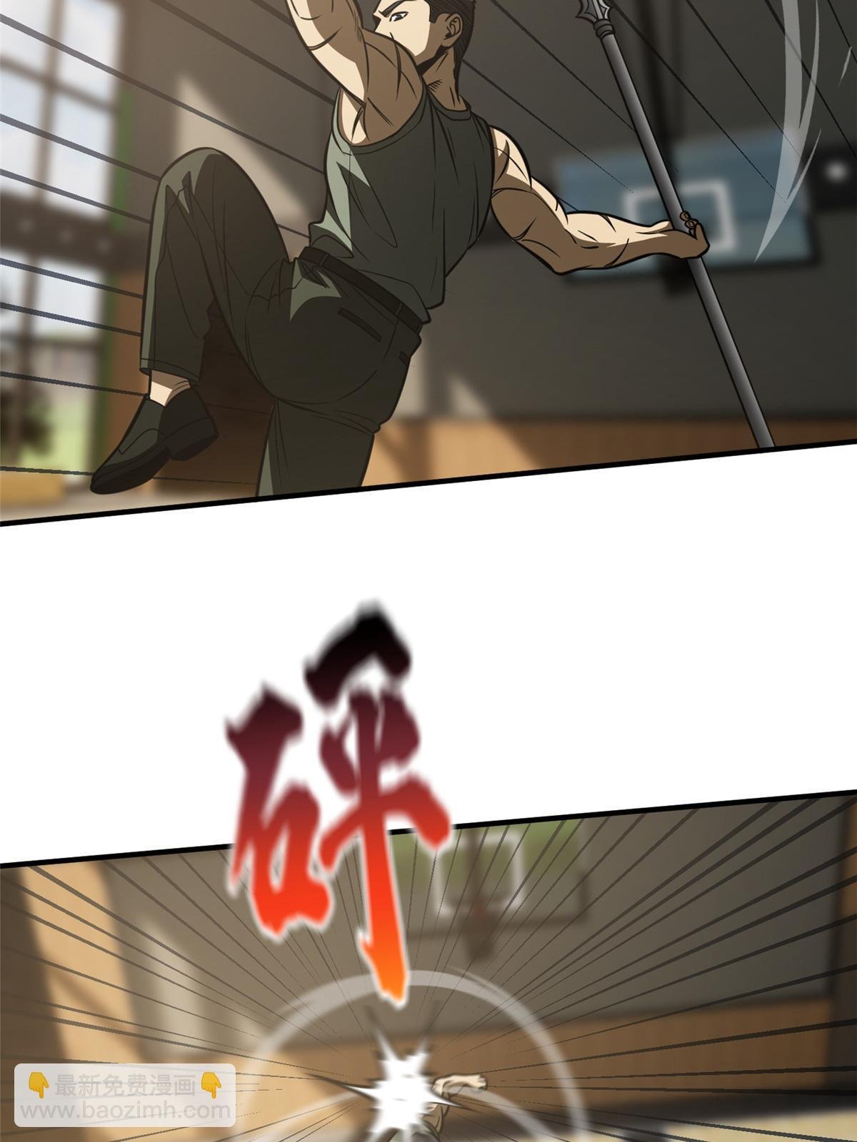 第168话 关系