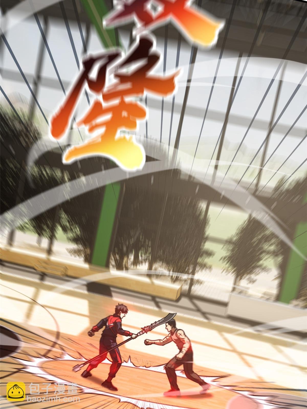 第168话 关系