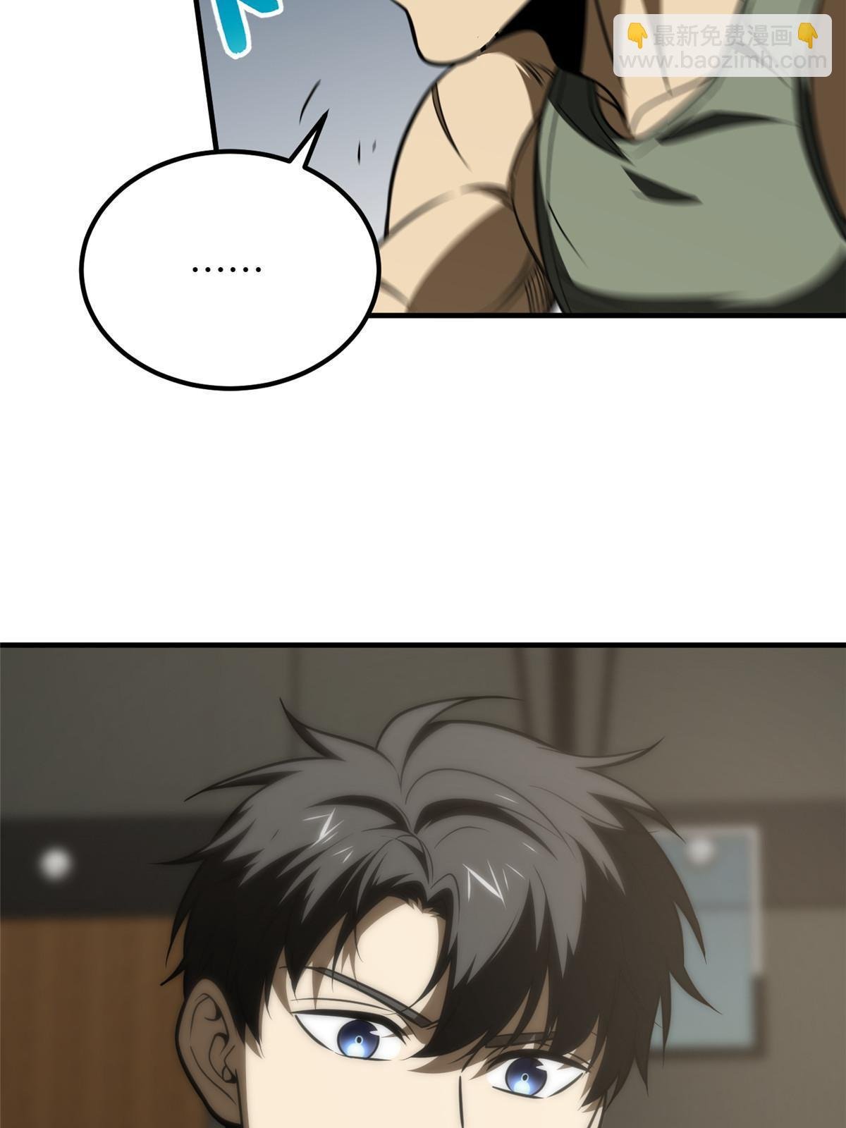 第168话 关系