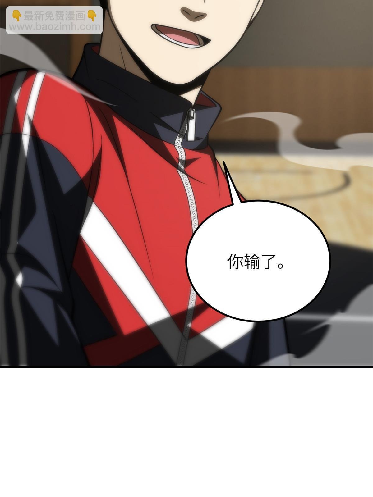 第168话 关系