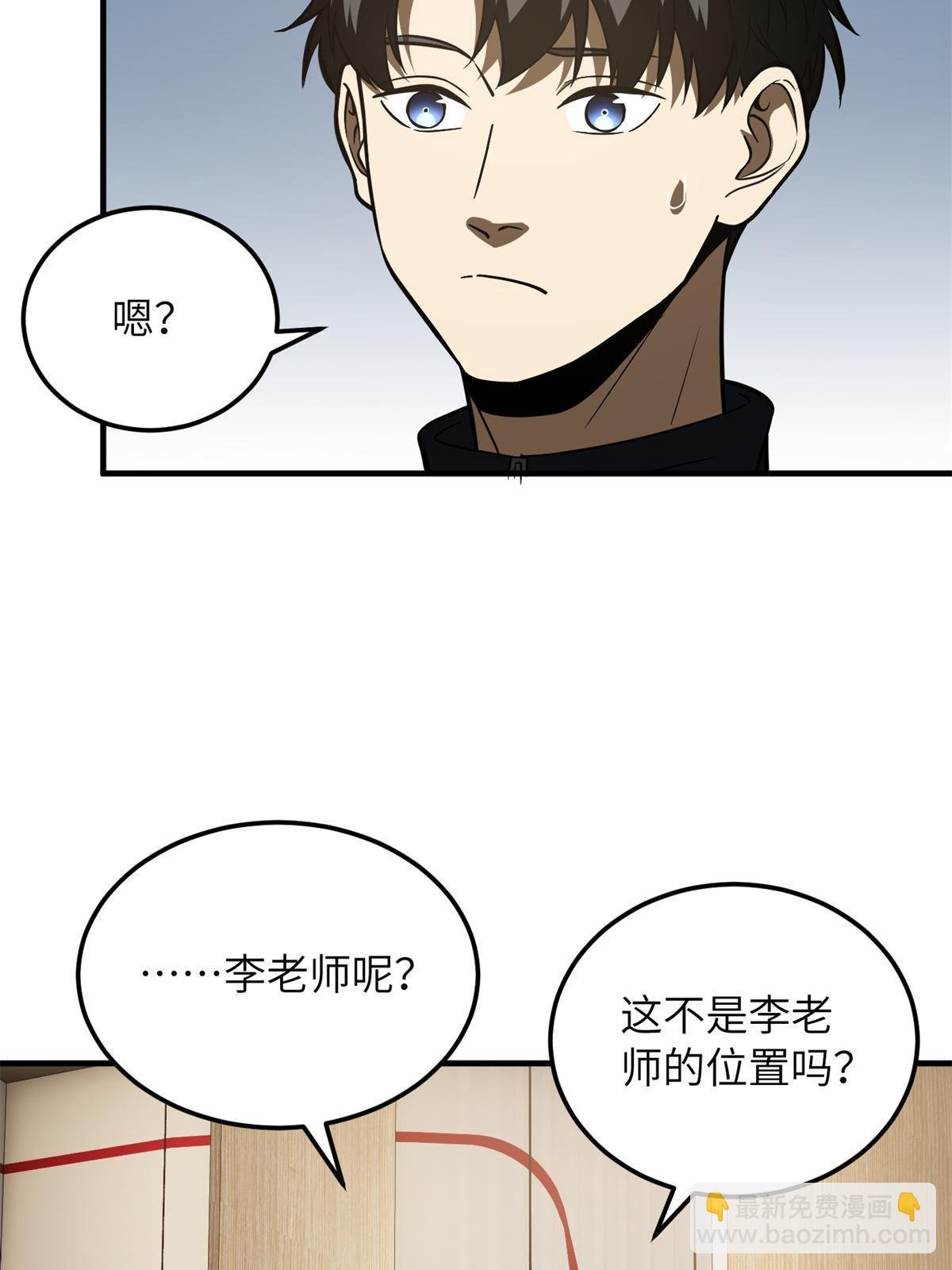 第169话 升职