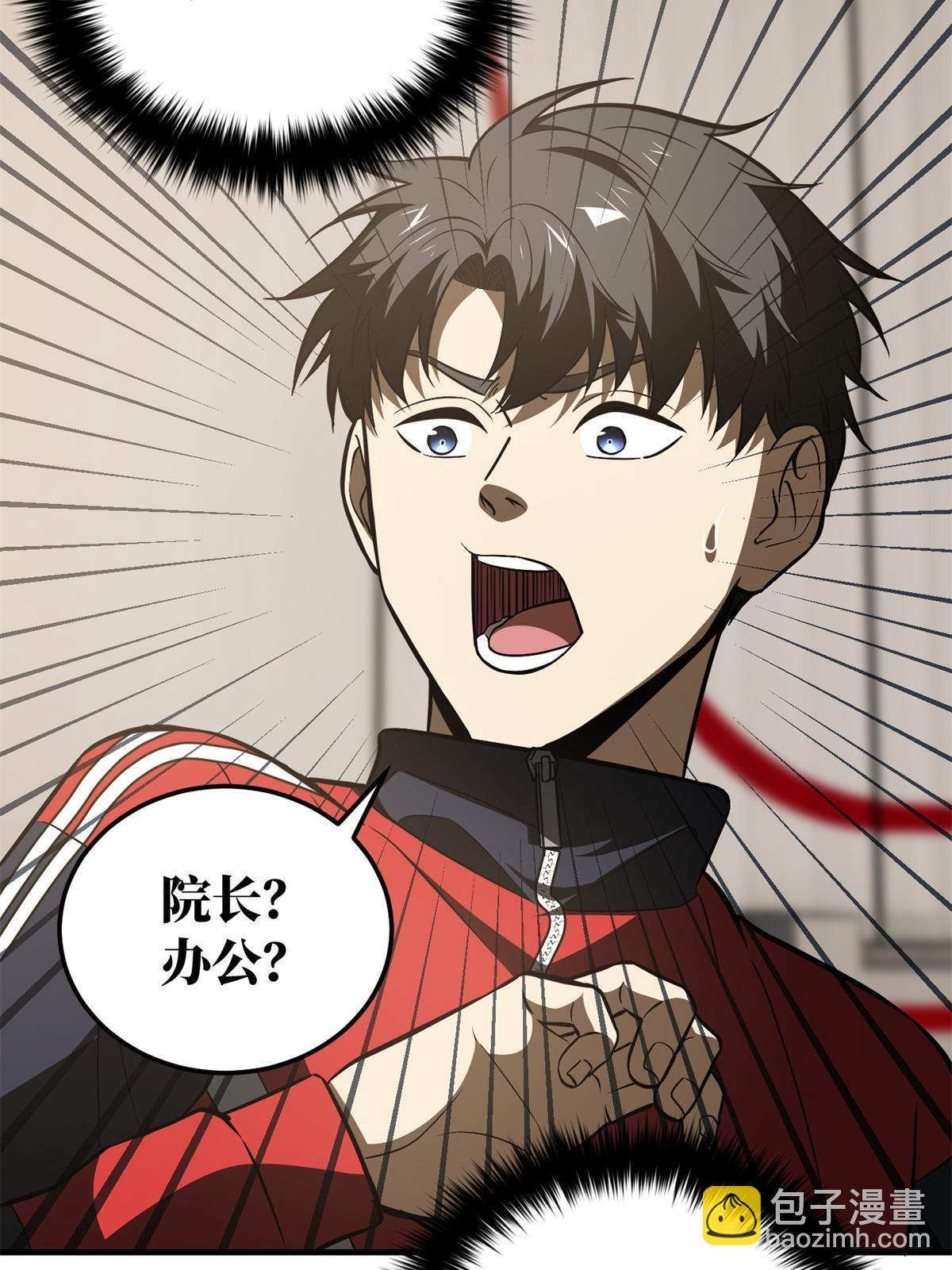 第169话 升职