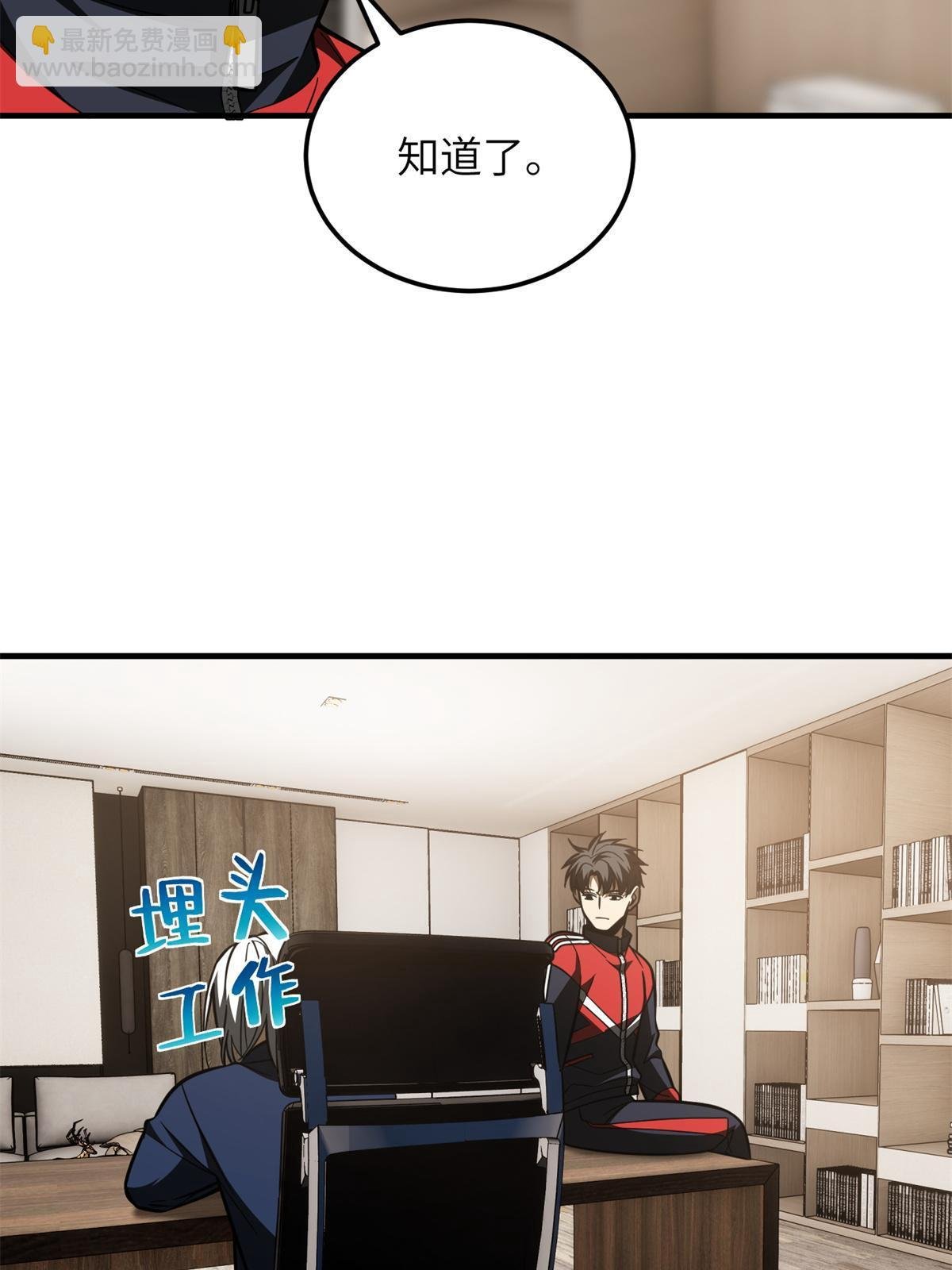 第169话 升职