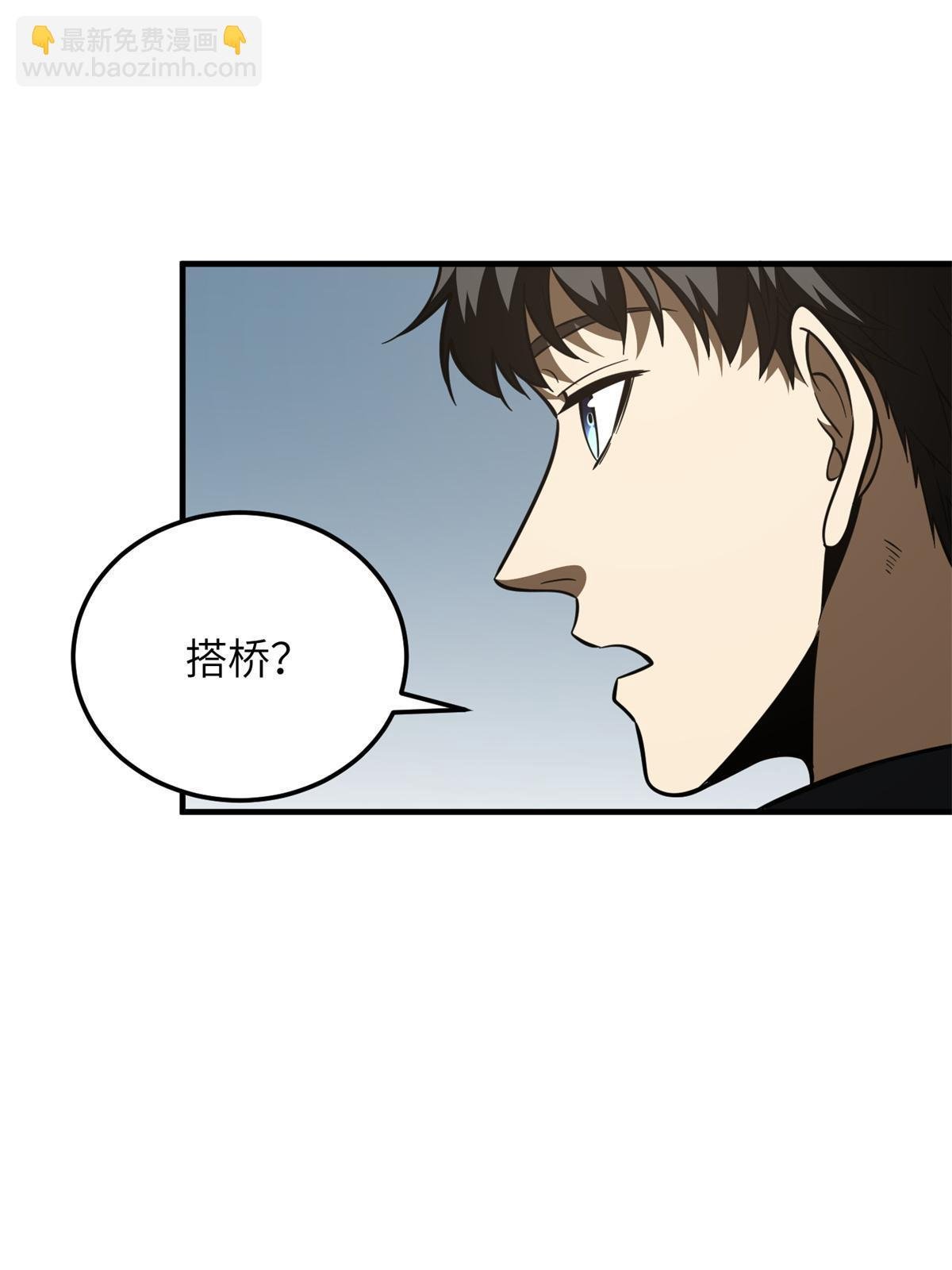第169话 升职