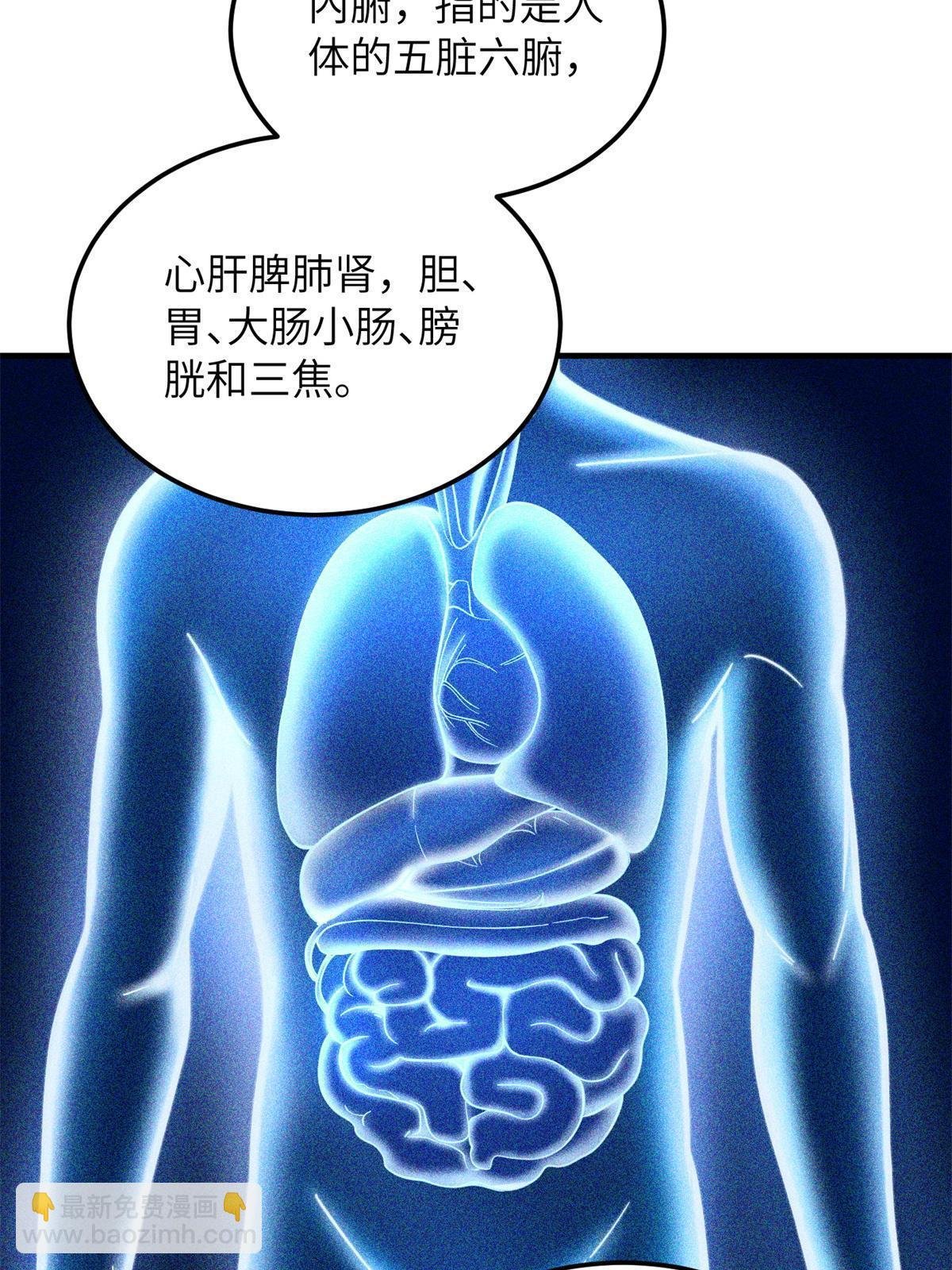 第169话 升职