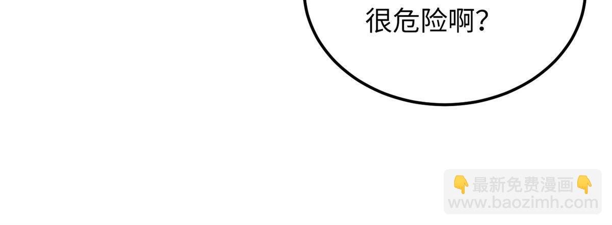 第169话 升职