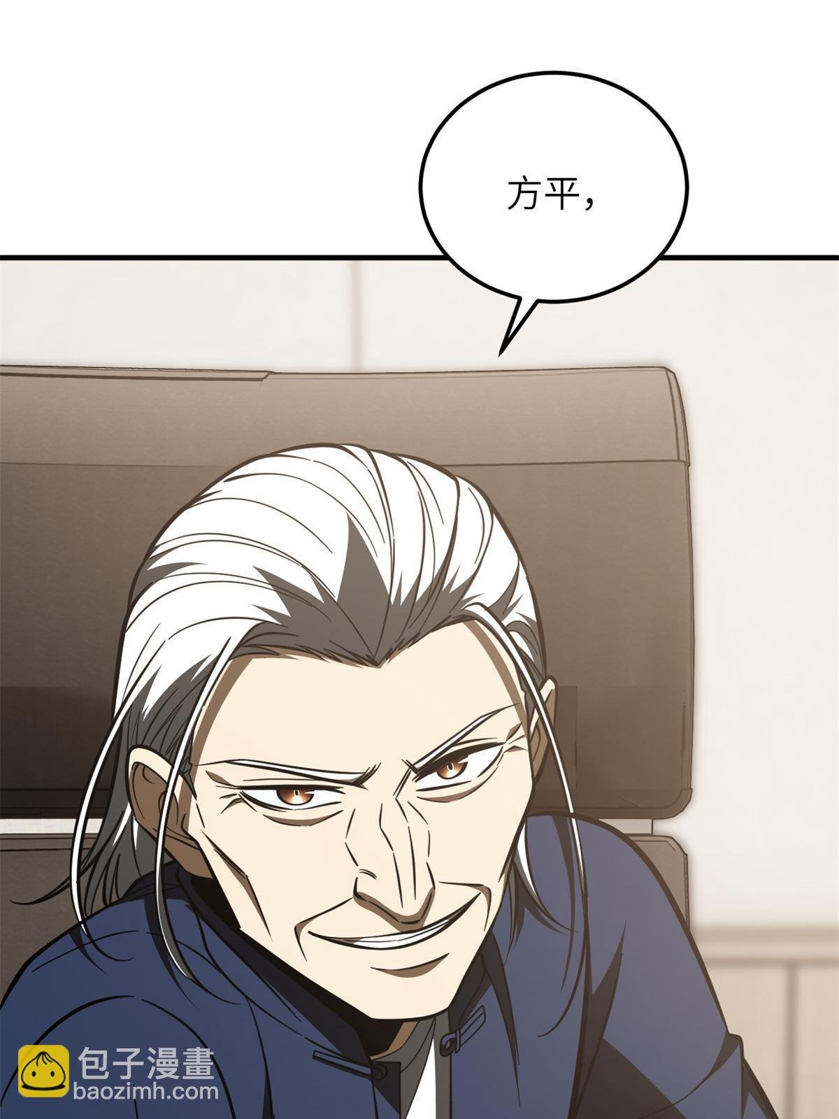 第169话 升职