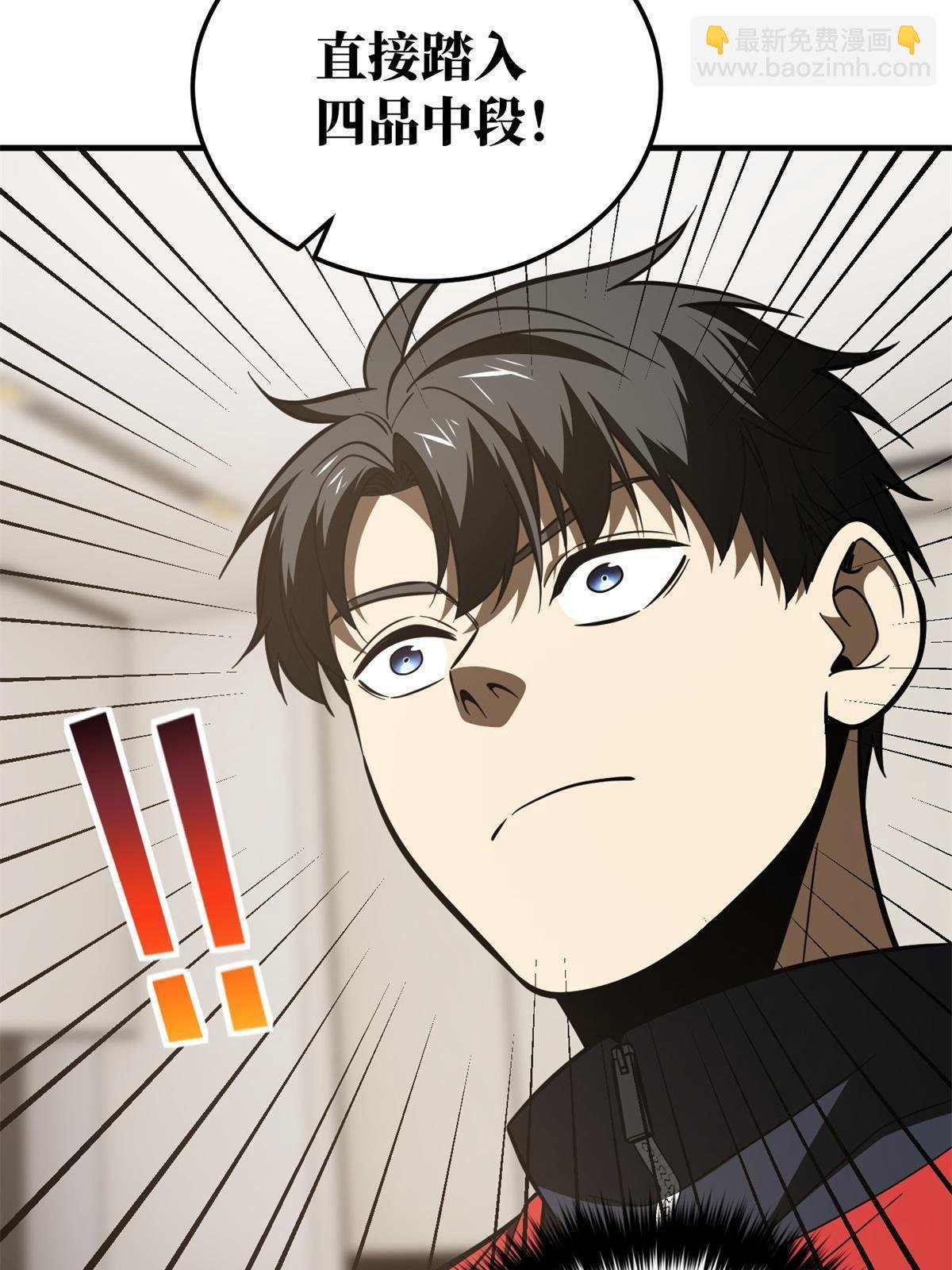 第169话 升职