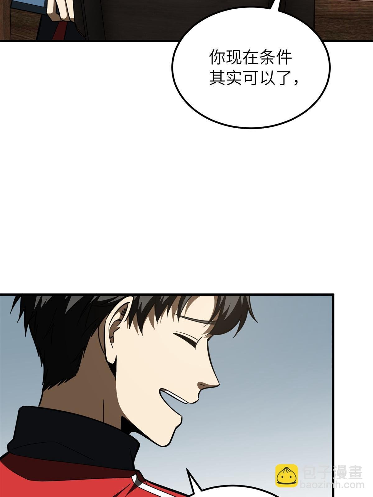 第169话 升职