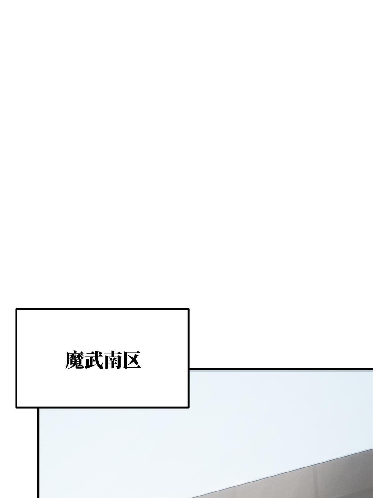 第170话 收费