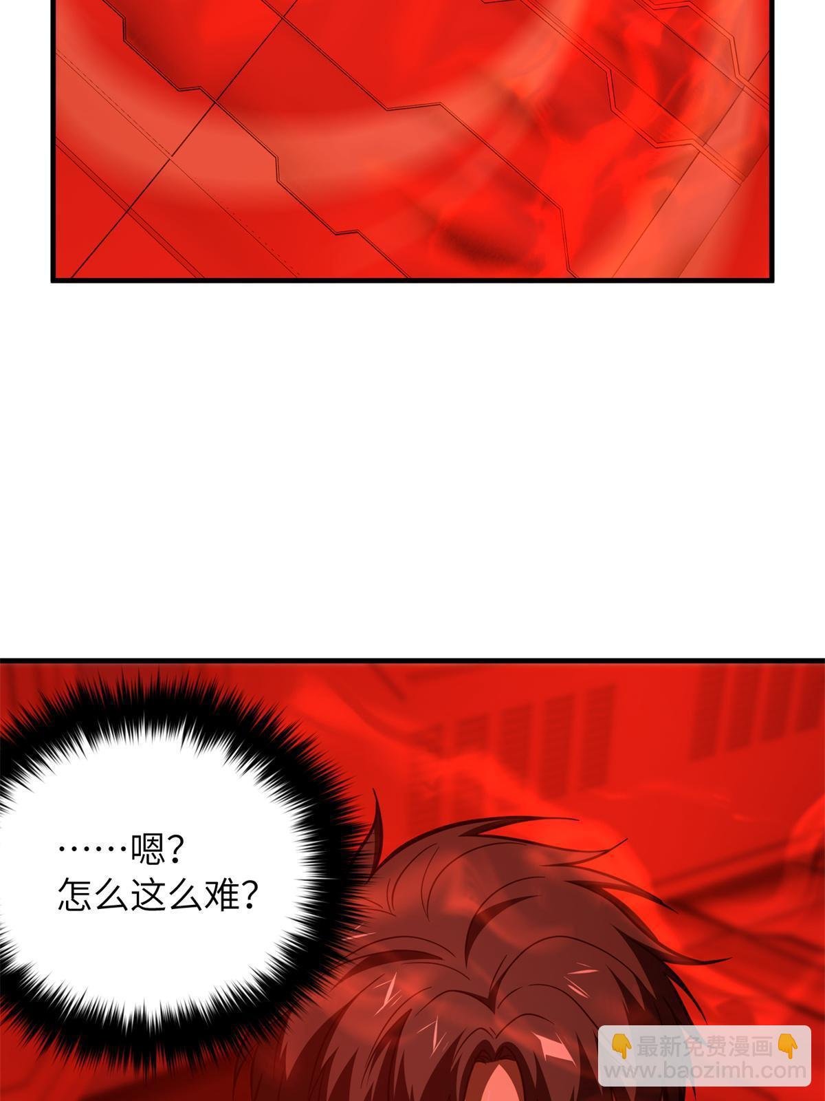 第170话 收费