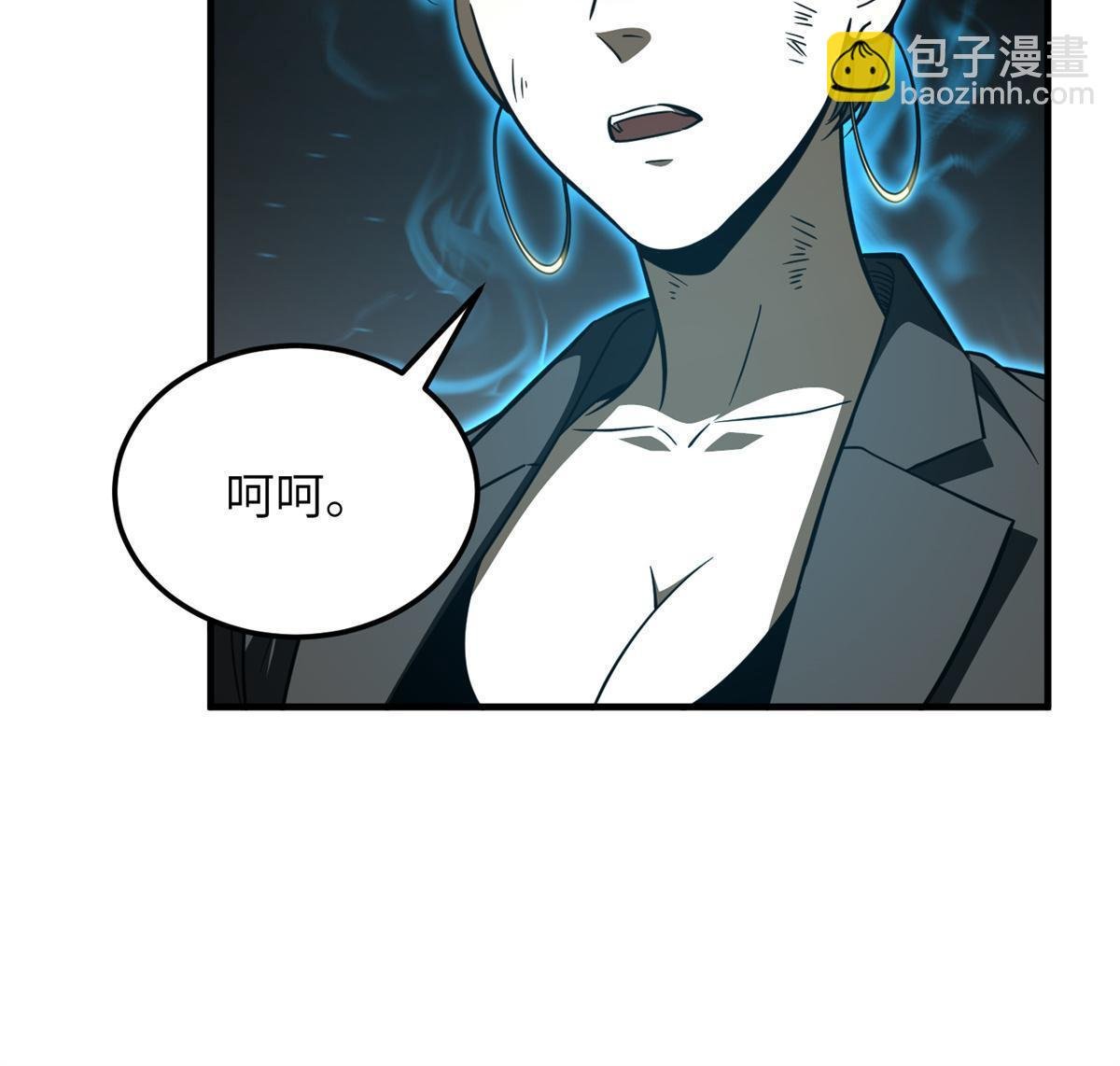第170话 收费