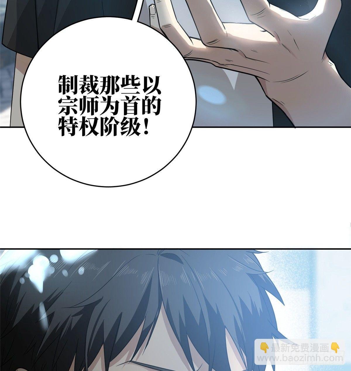 017 猖狂的邪教
